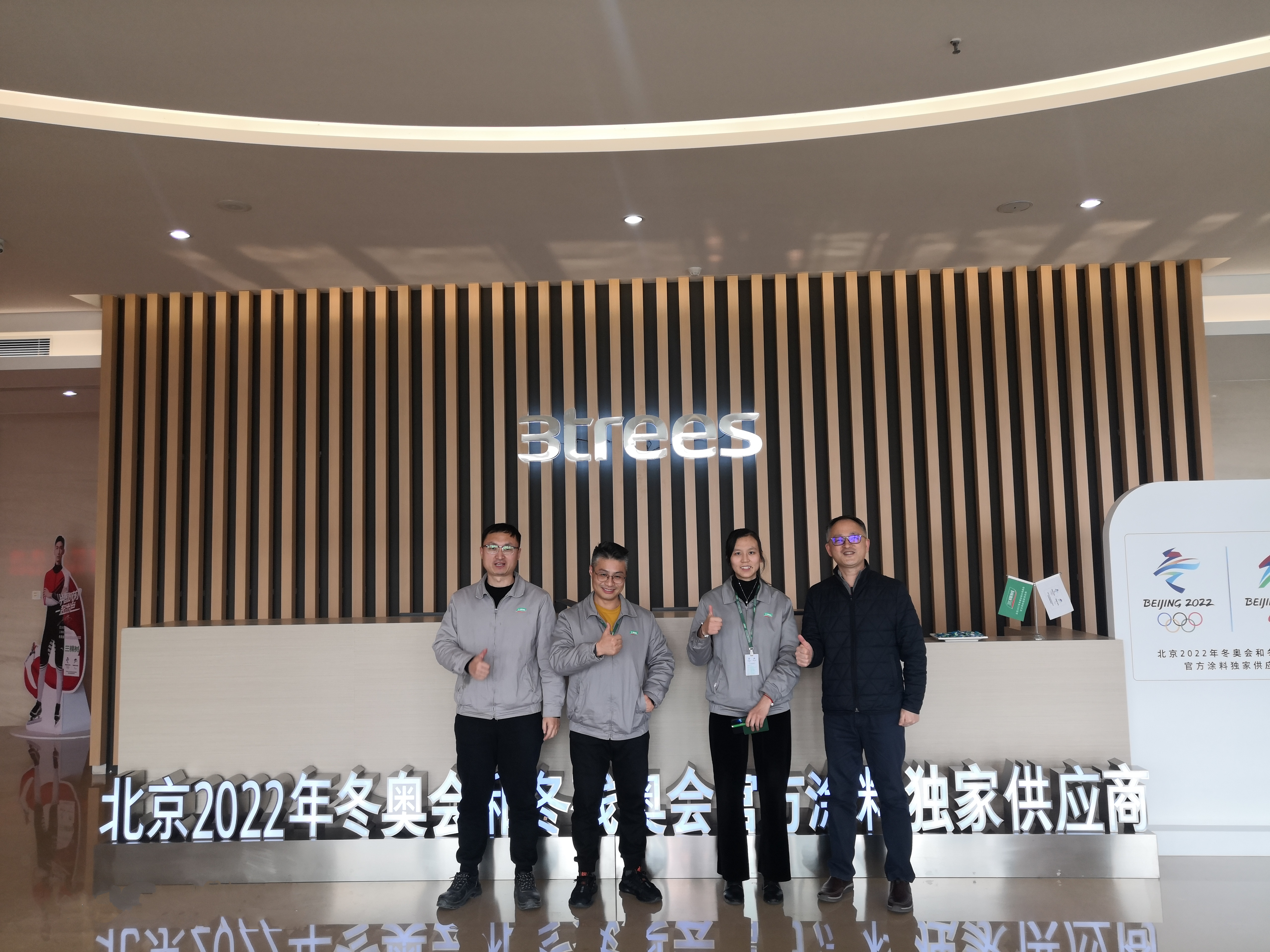 青島美泰塑膠高總拜訪三棵樹集團(tuán)洽談業(yè)務(wù)