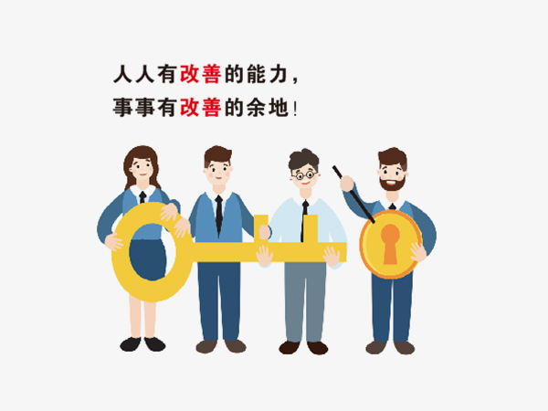 學(xué)習(xí)精益思想，打造精益企業(yè)，青島美泰在行動！